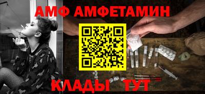 круглые Аргун