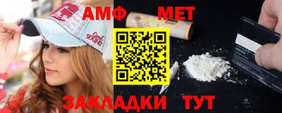 дмт Апшеронск