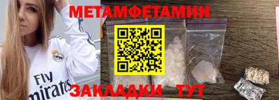 дмт Апшеронск