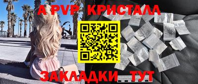 круглые Аргун
