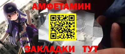 прущая мука Апшеронск