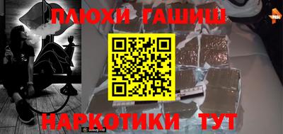 дмт Апшеронск