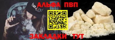 прущая мука Апрелевка