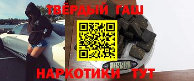 круглые Аргун
