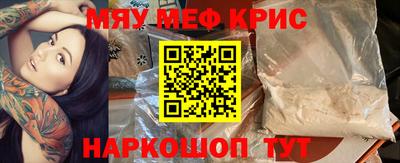 дмт Апшеронск
