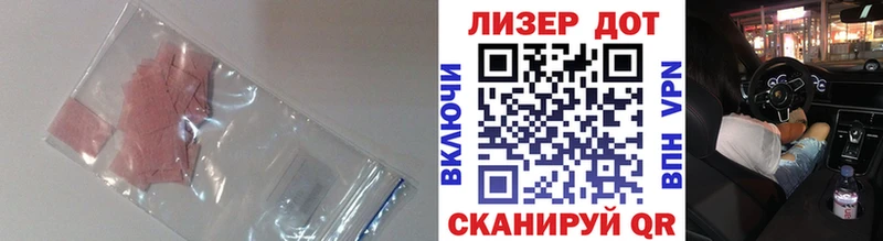 LSD-25 экстази ecstasy  Северодвинск 