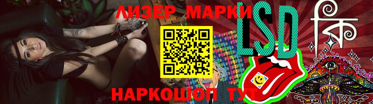 LSD-25 экстази кислота Северодвинск