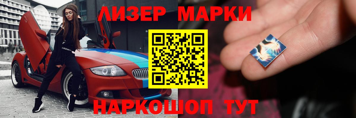 LSD-25 экстази кислота  LSD-25 экстази кислота  Лсд 25 экстази  Северодвинск  ОМГ ОМГ рабочий сайт  Вход с VPN 