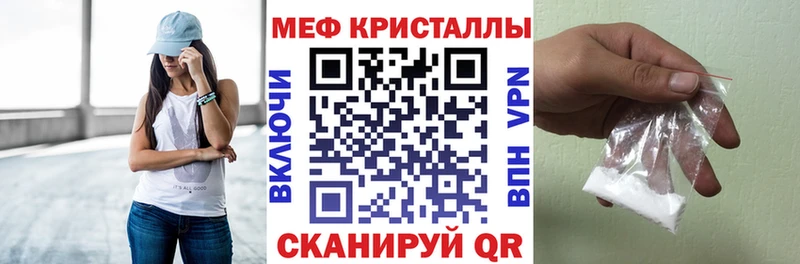 blacksprut зеркало  Северодвинск  МЕФ кристаллы  где продают  