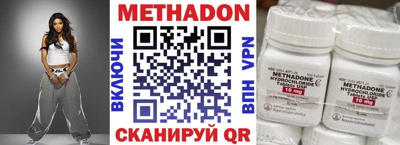 kraken как войти  Северодвинск  Метадон белоснежный 