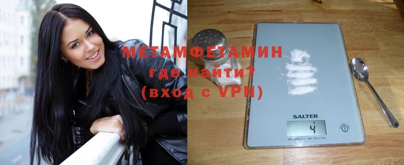 Метамфетамин Декстрометамфетамин 99.9%  Северодвинск 