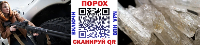 МЕТАМФЕТАМИН кристалл  Северодвинск 