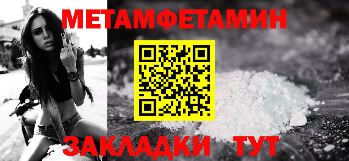  КОКАИН Северодвинск