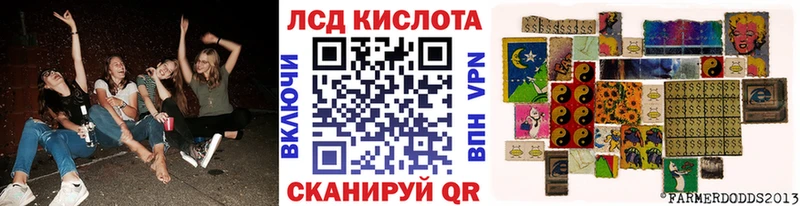 Марки 25I-NBOMe 1,5мг  магазин    Северодвинск 
