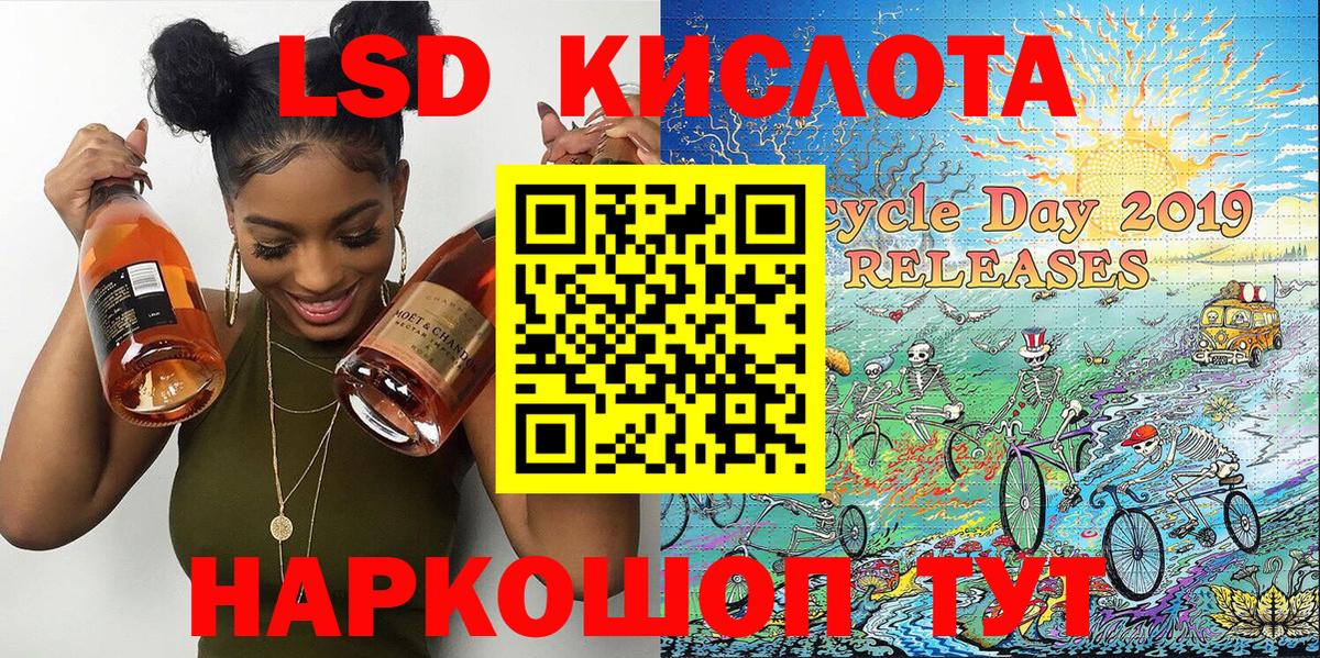 Марки NBOMe  Наркотические марки 1500мкг  Вход с VPN  Северодвинск 