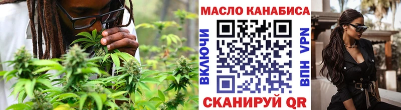 ТГК жижа  Северодвинск 